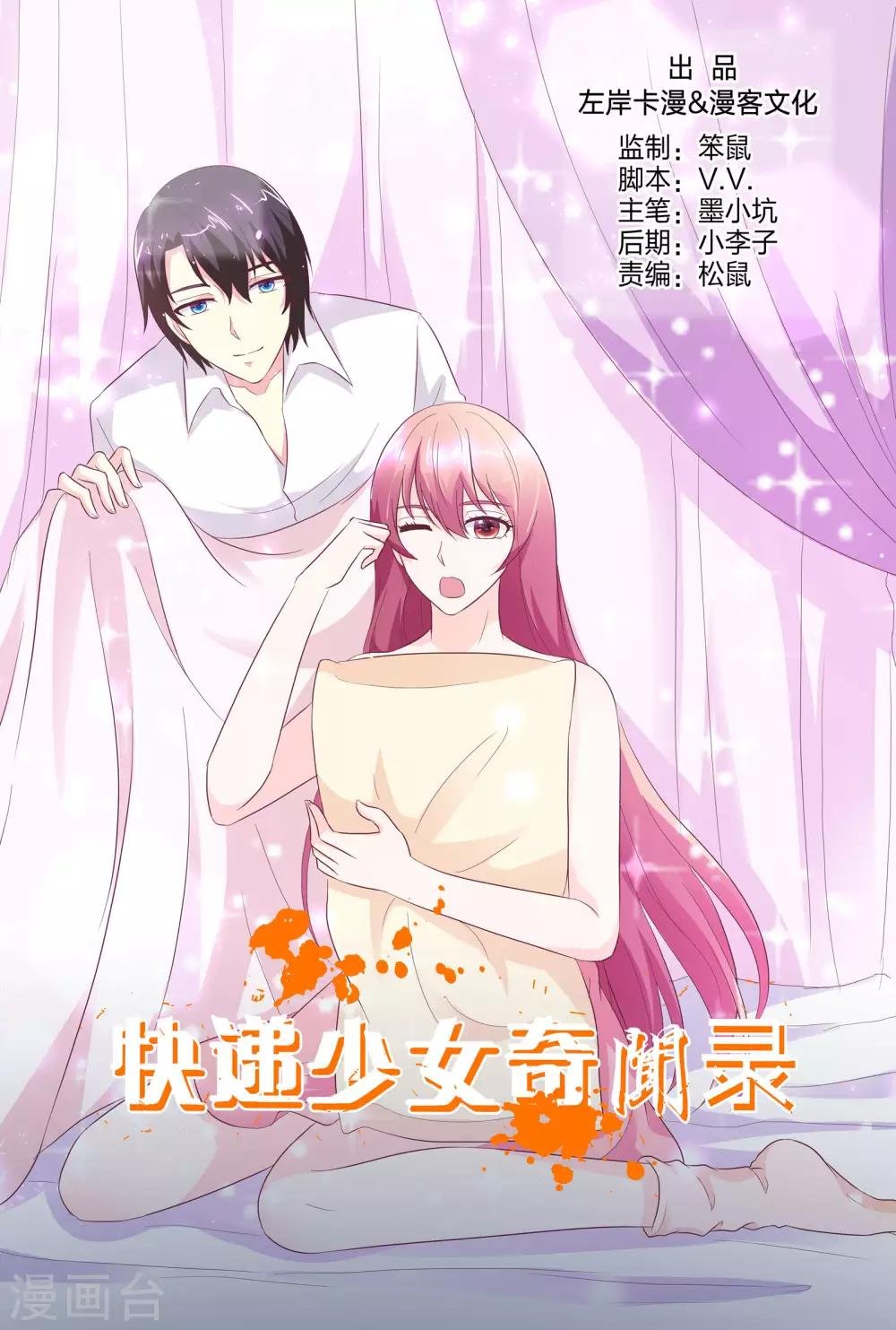 第149话