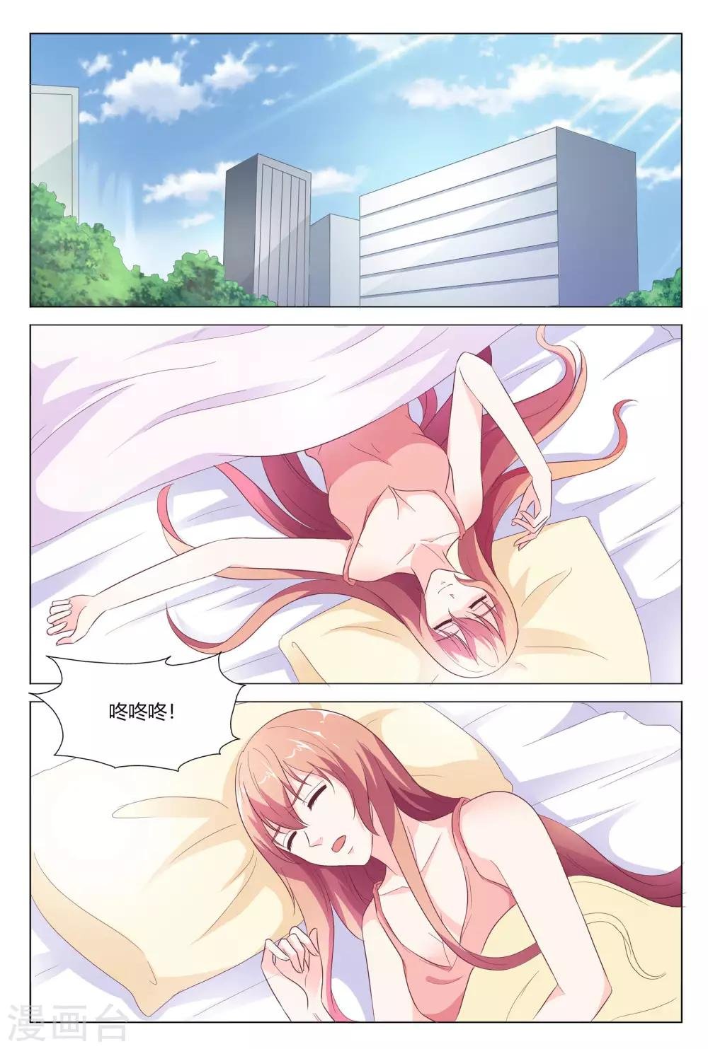 第149话