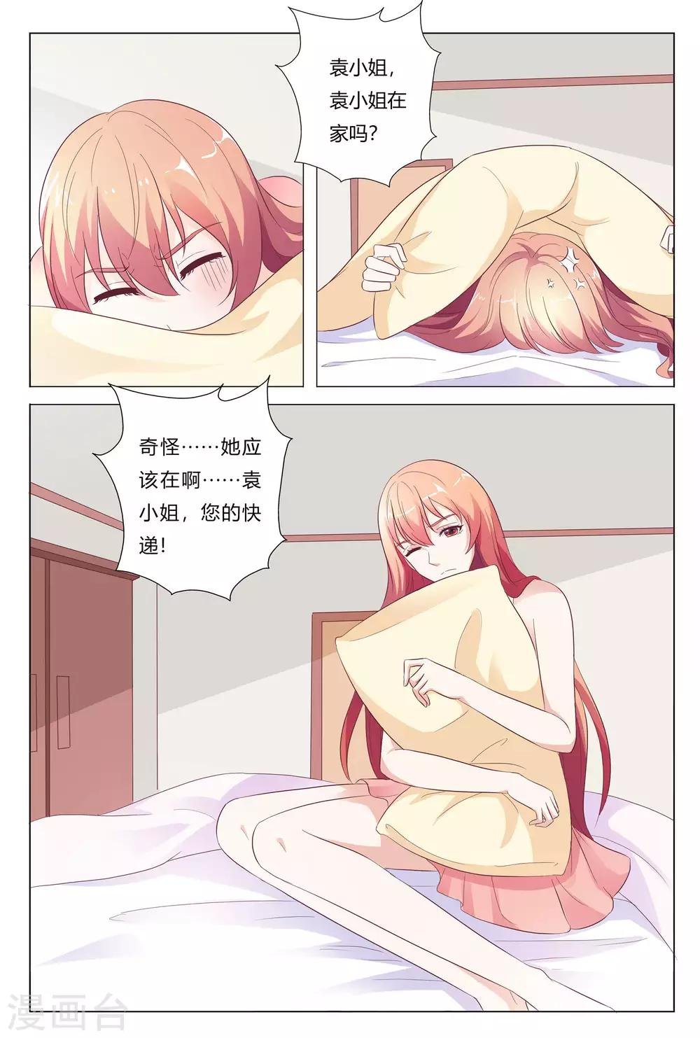 第149话
