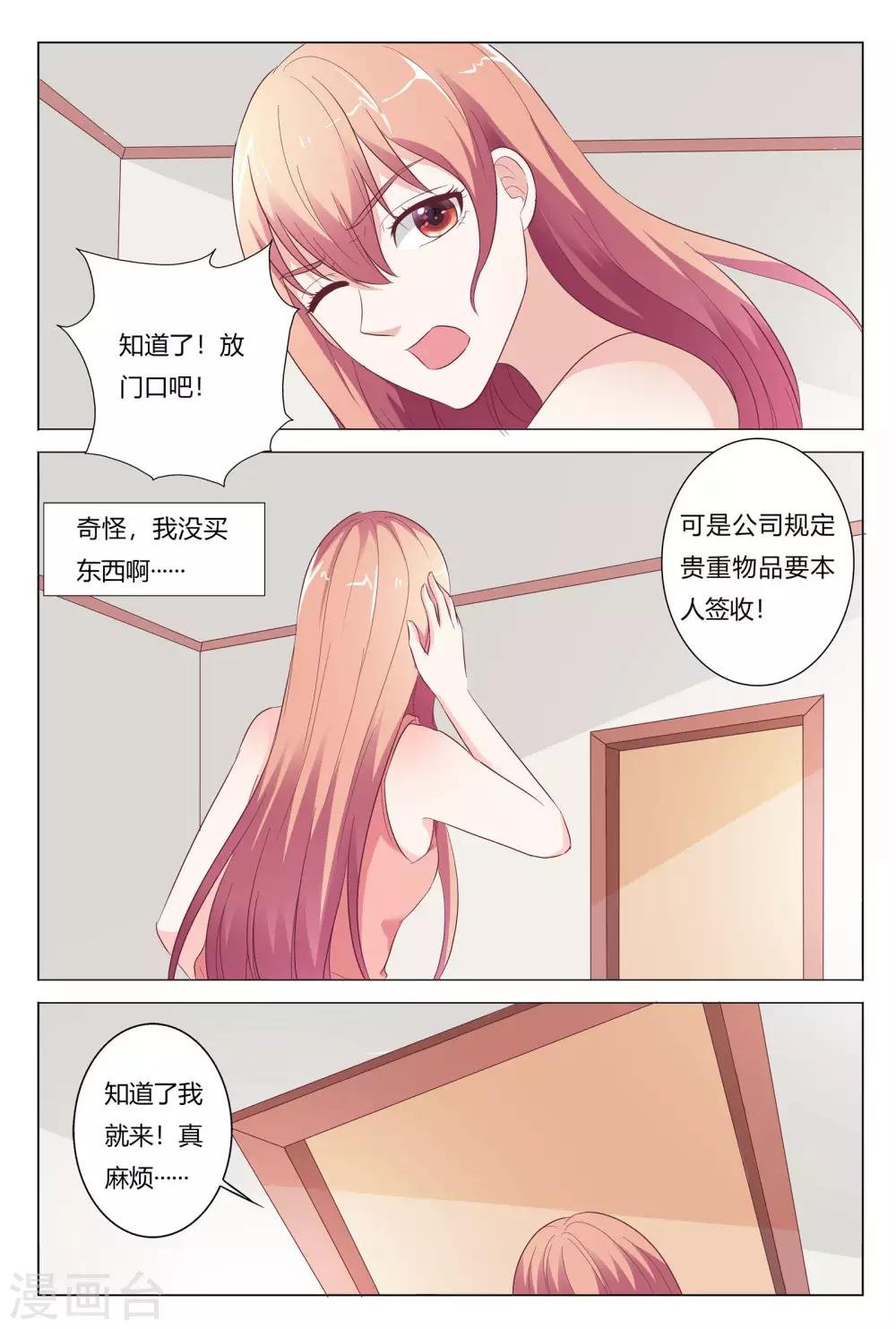 第149话