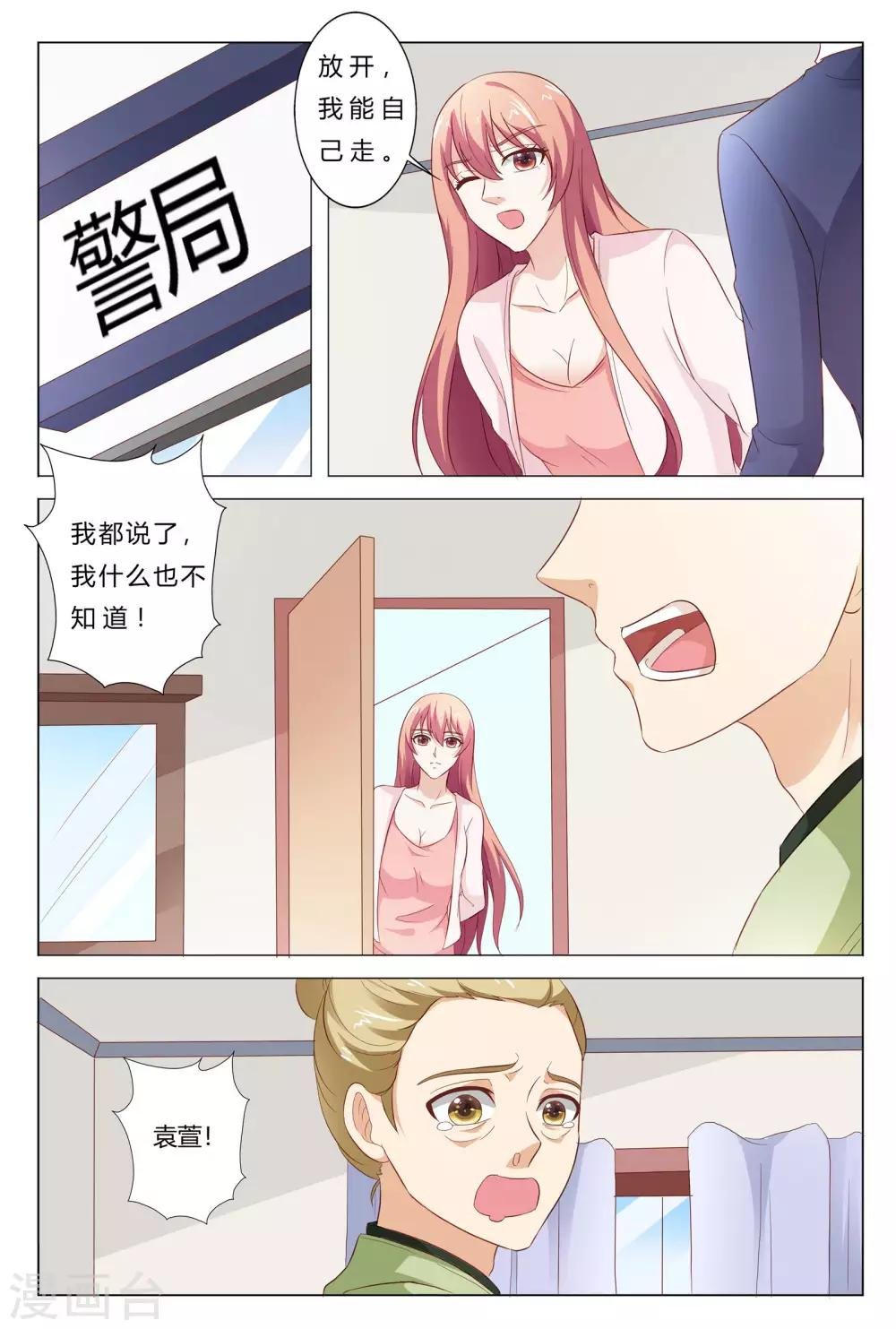 第149话