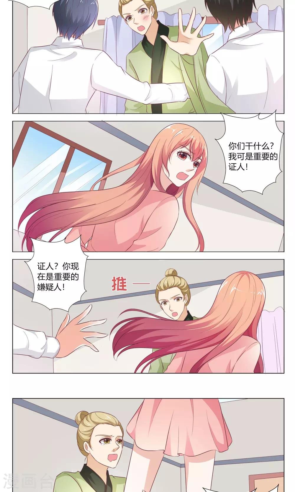 第150话
