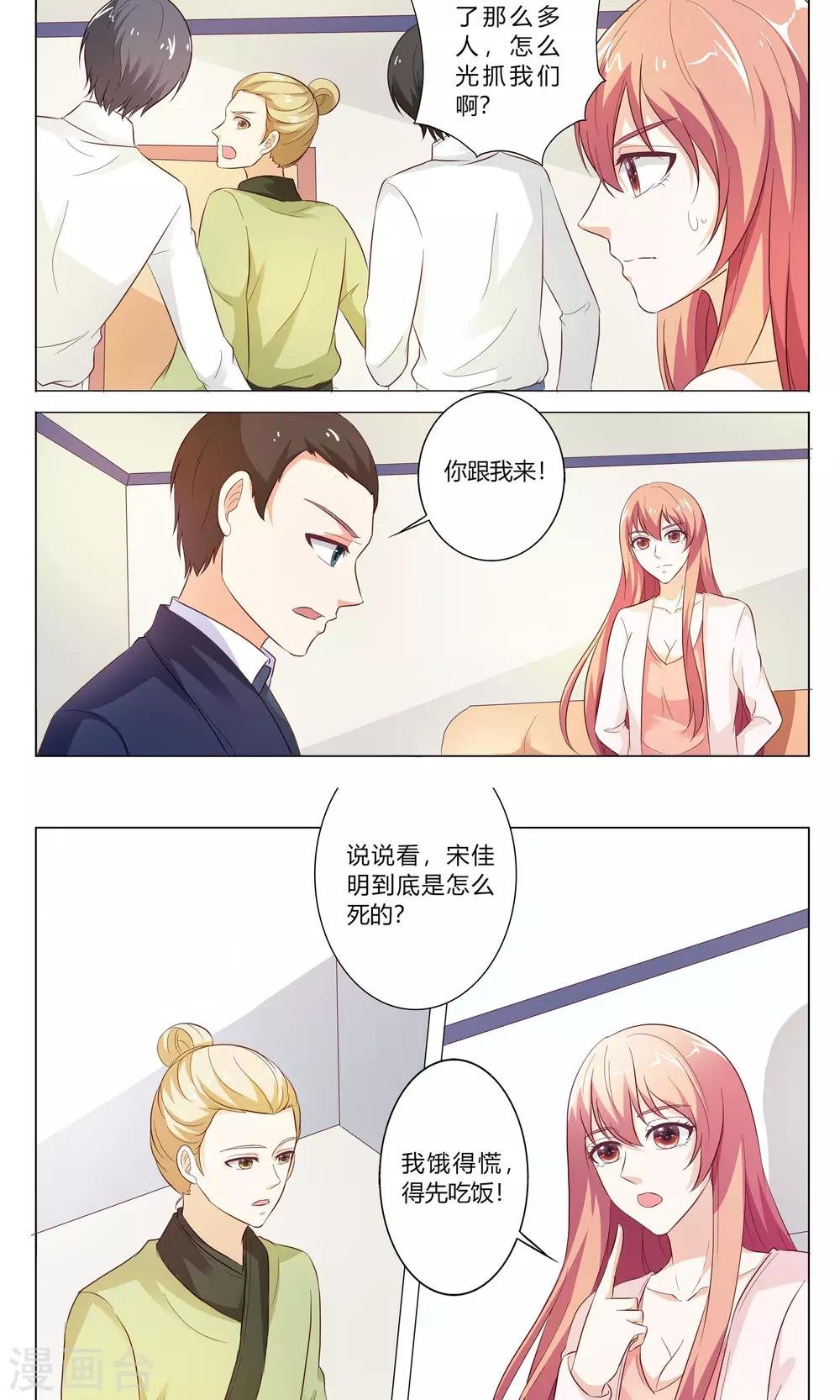 第150话