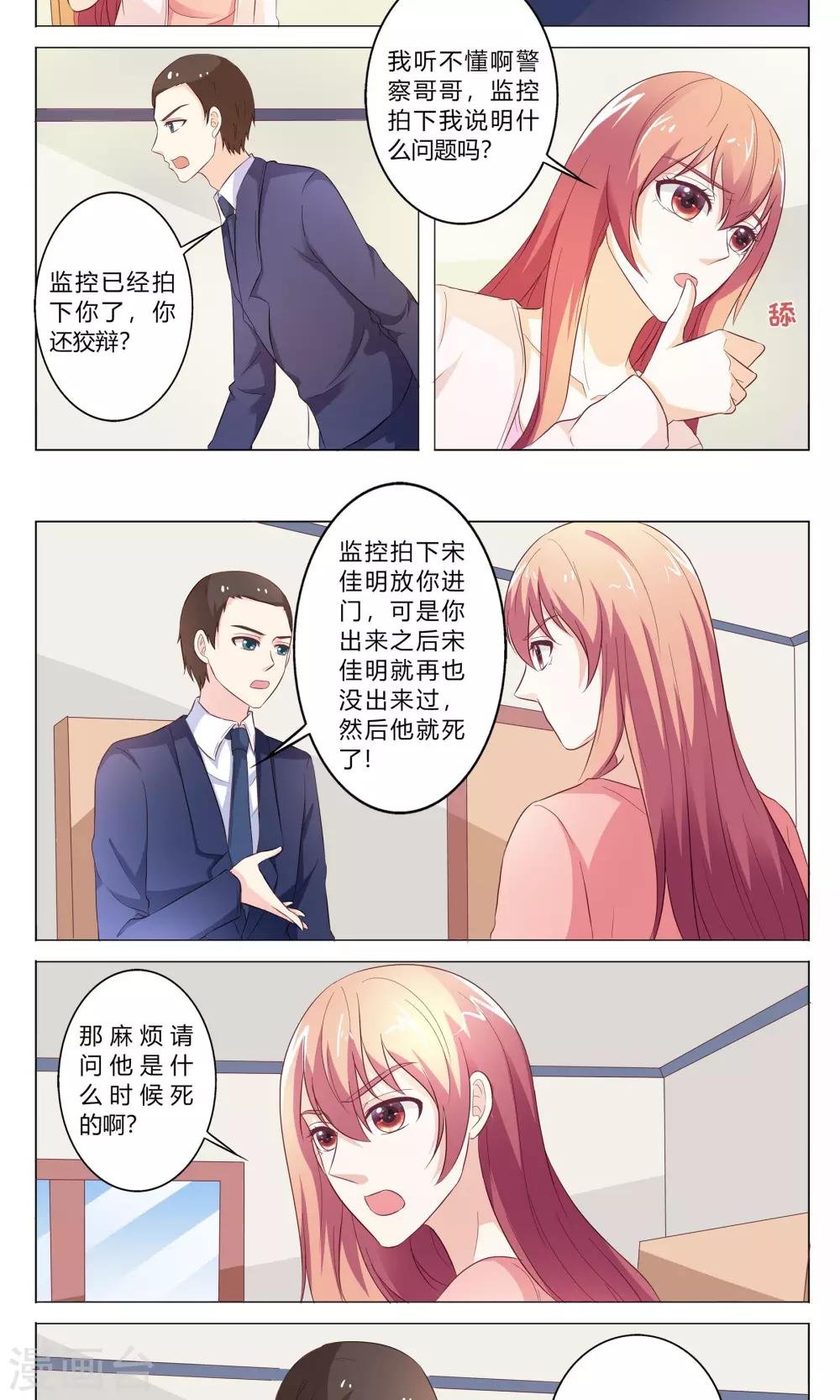 第150话