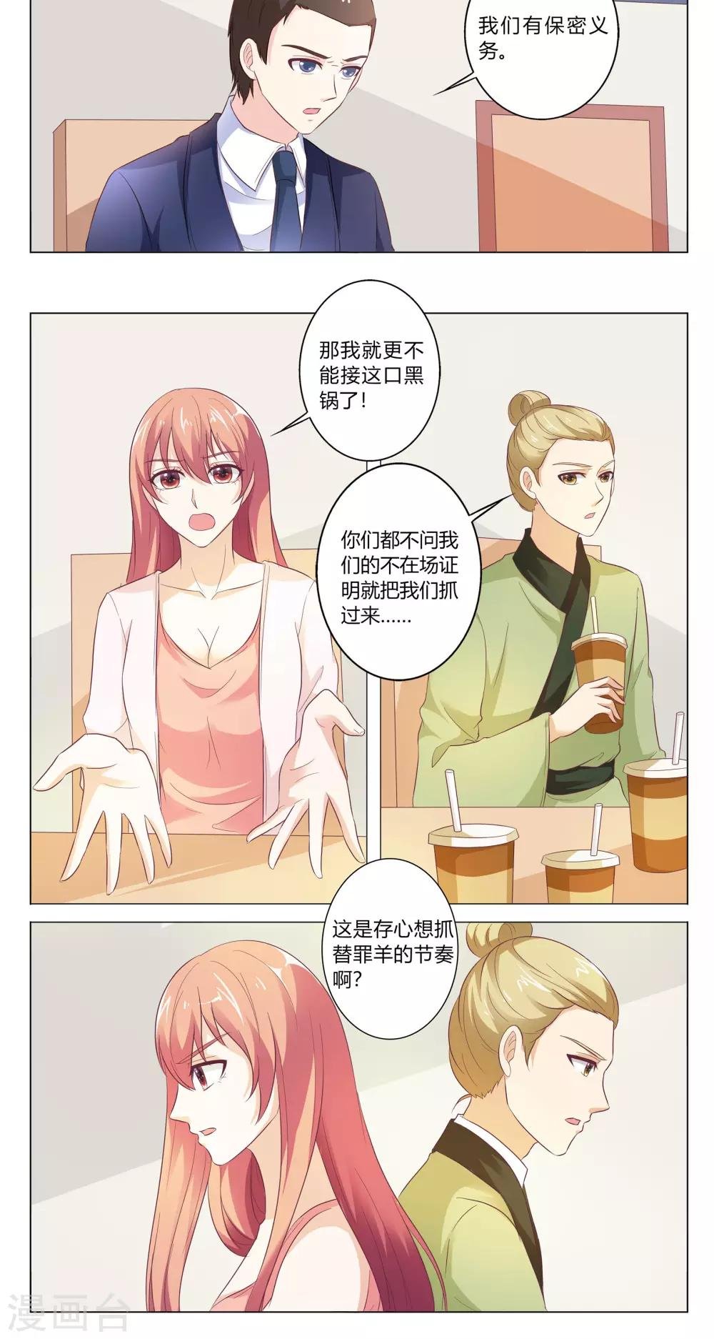 第150话