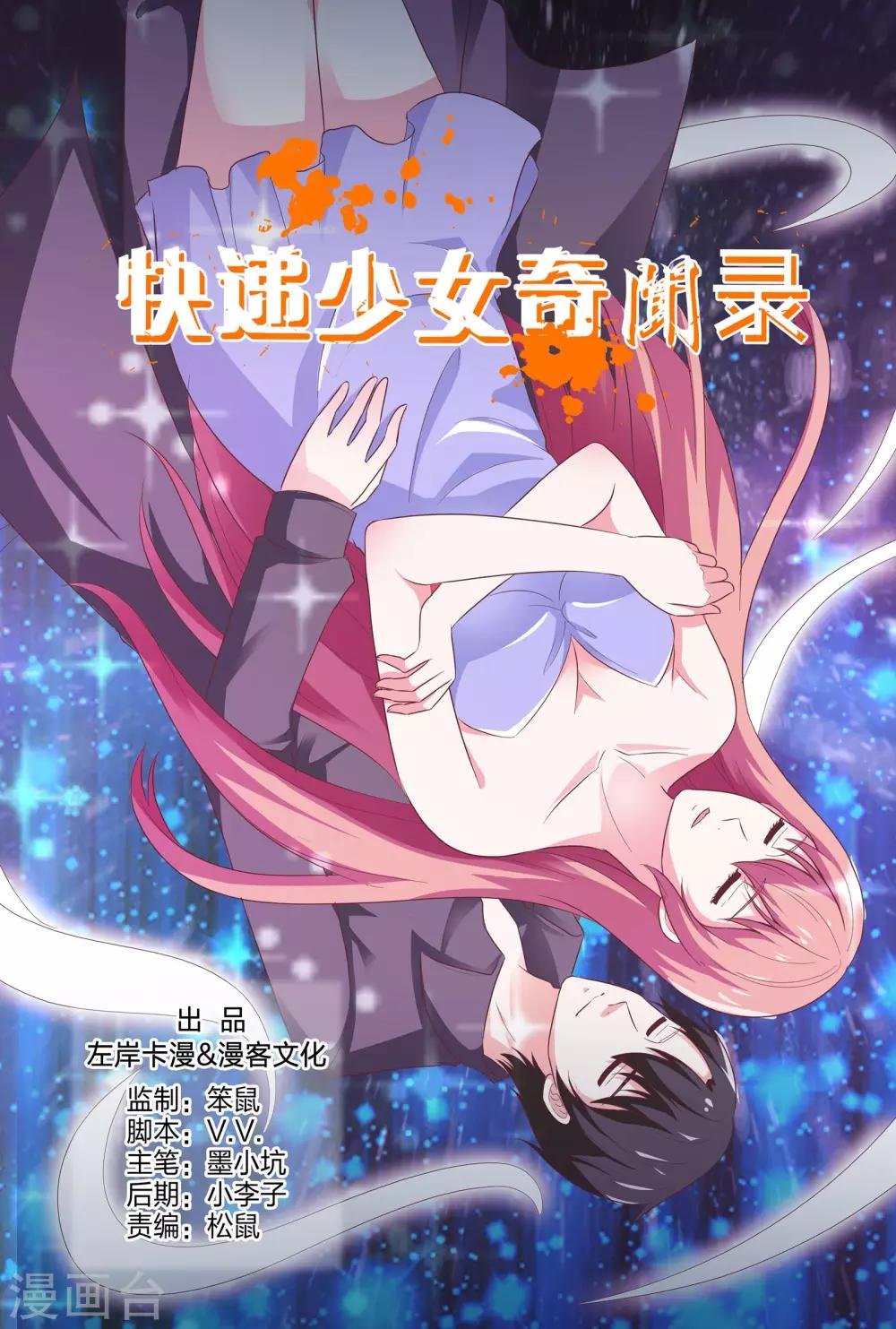 第151话