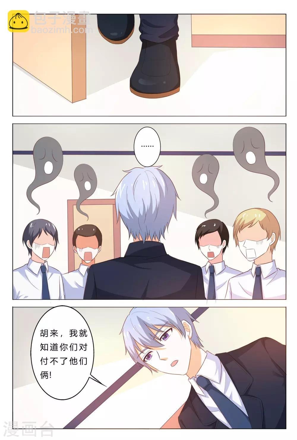 第151话