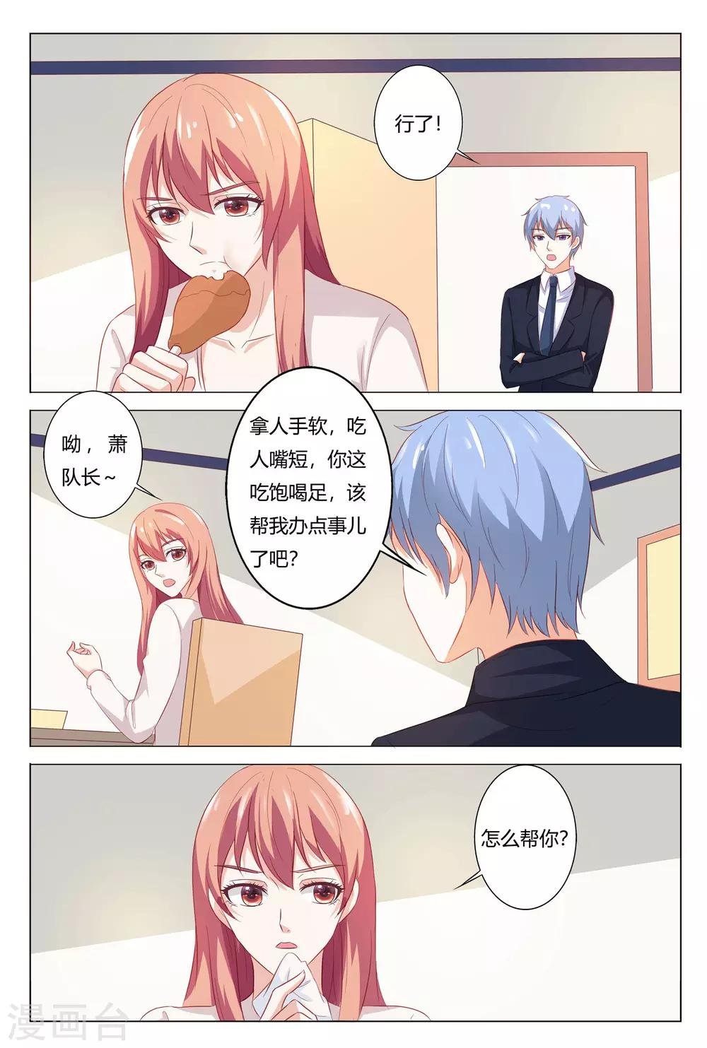 第151话