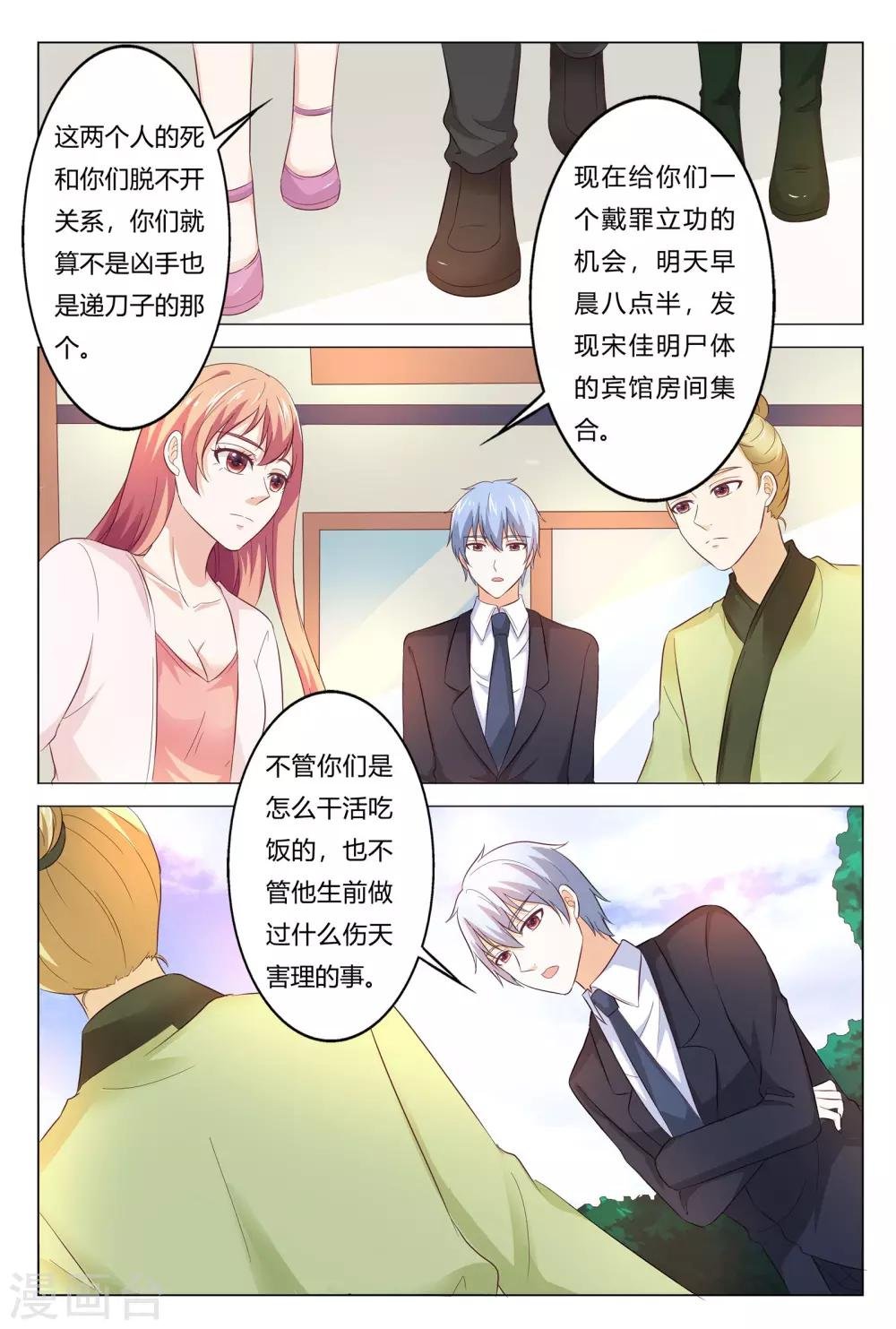 第151话