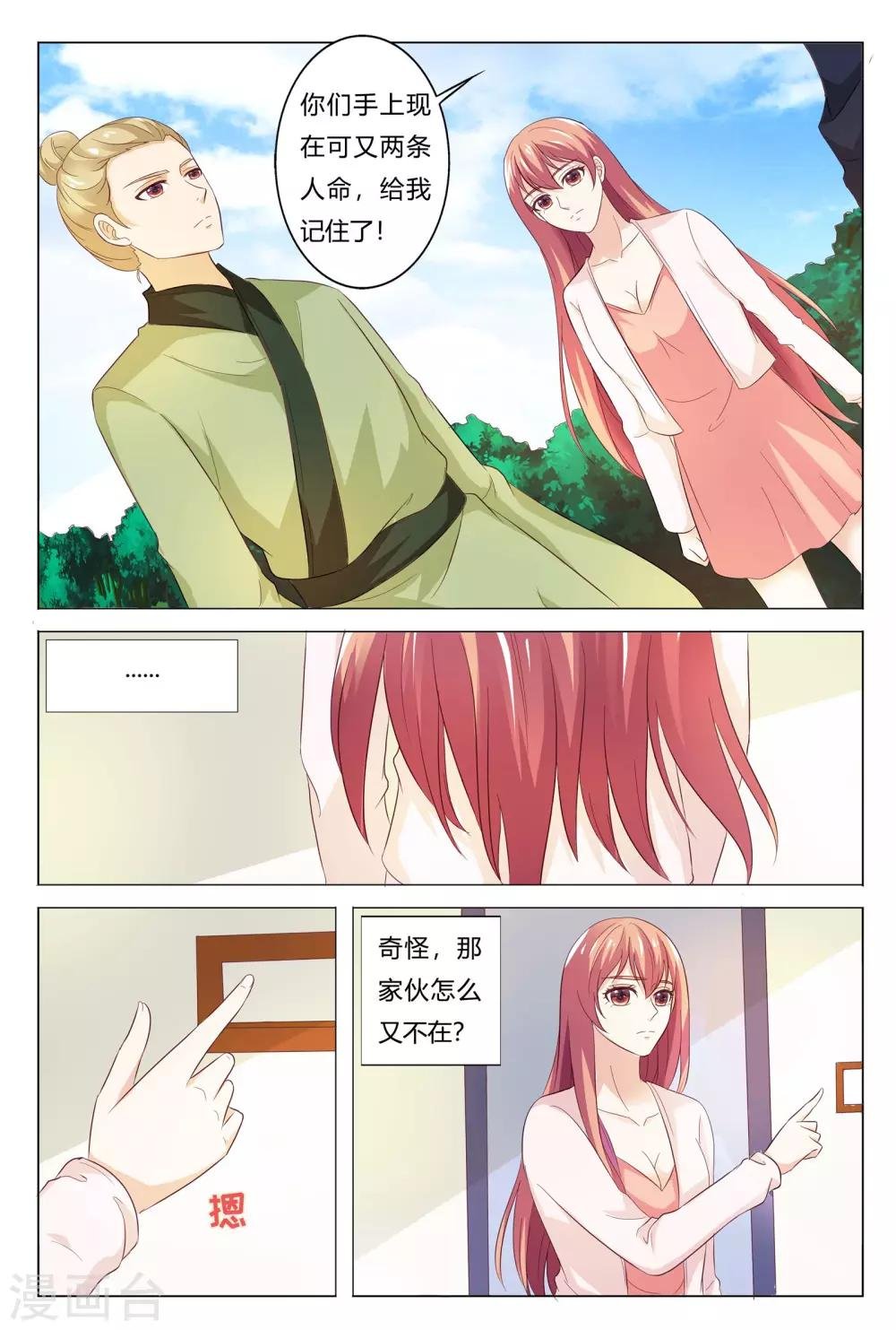 第151话