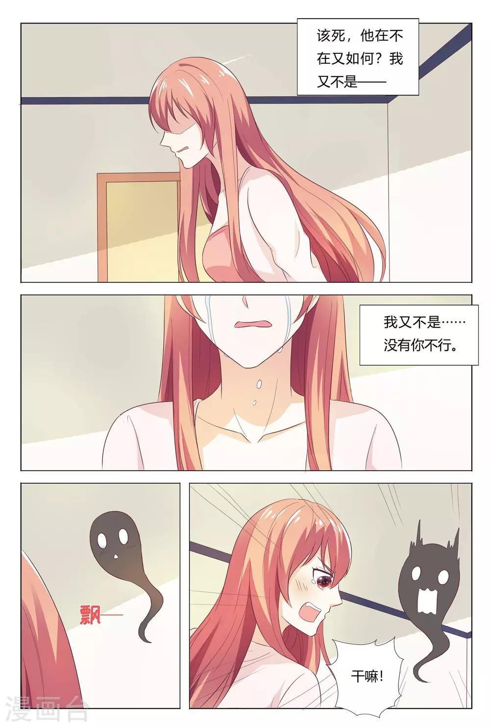 第151话