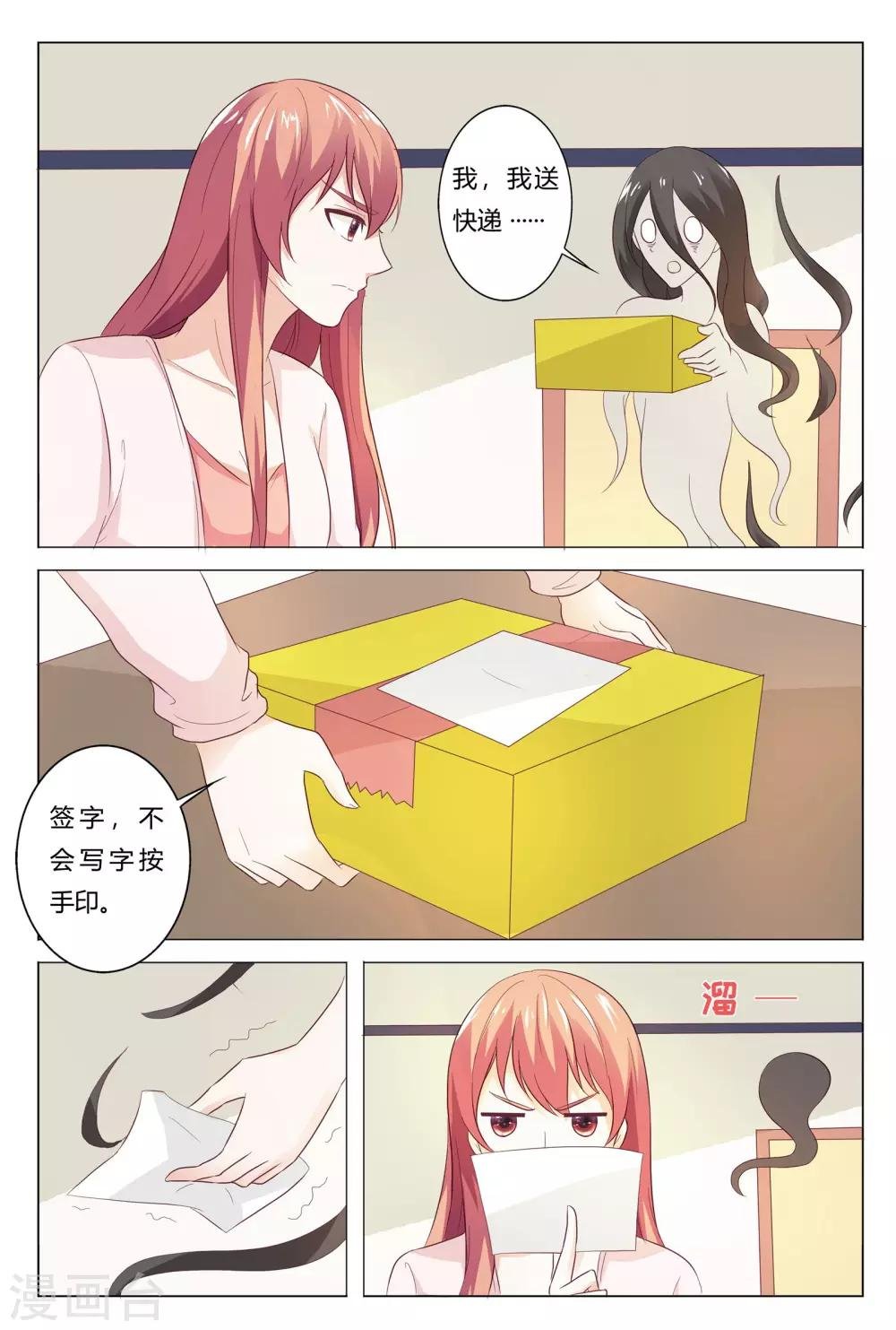 第151话