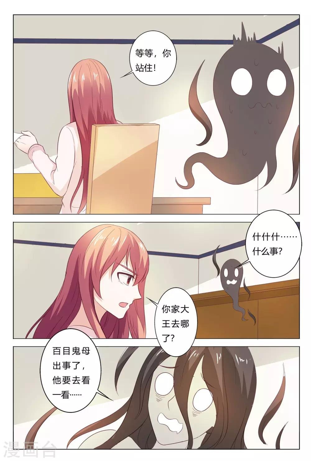 第151话