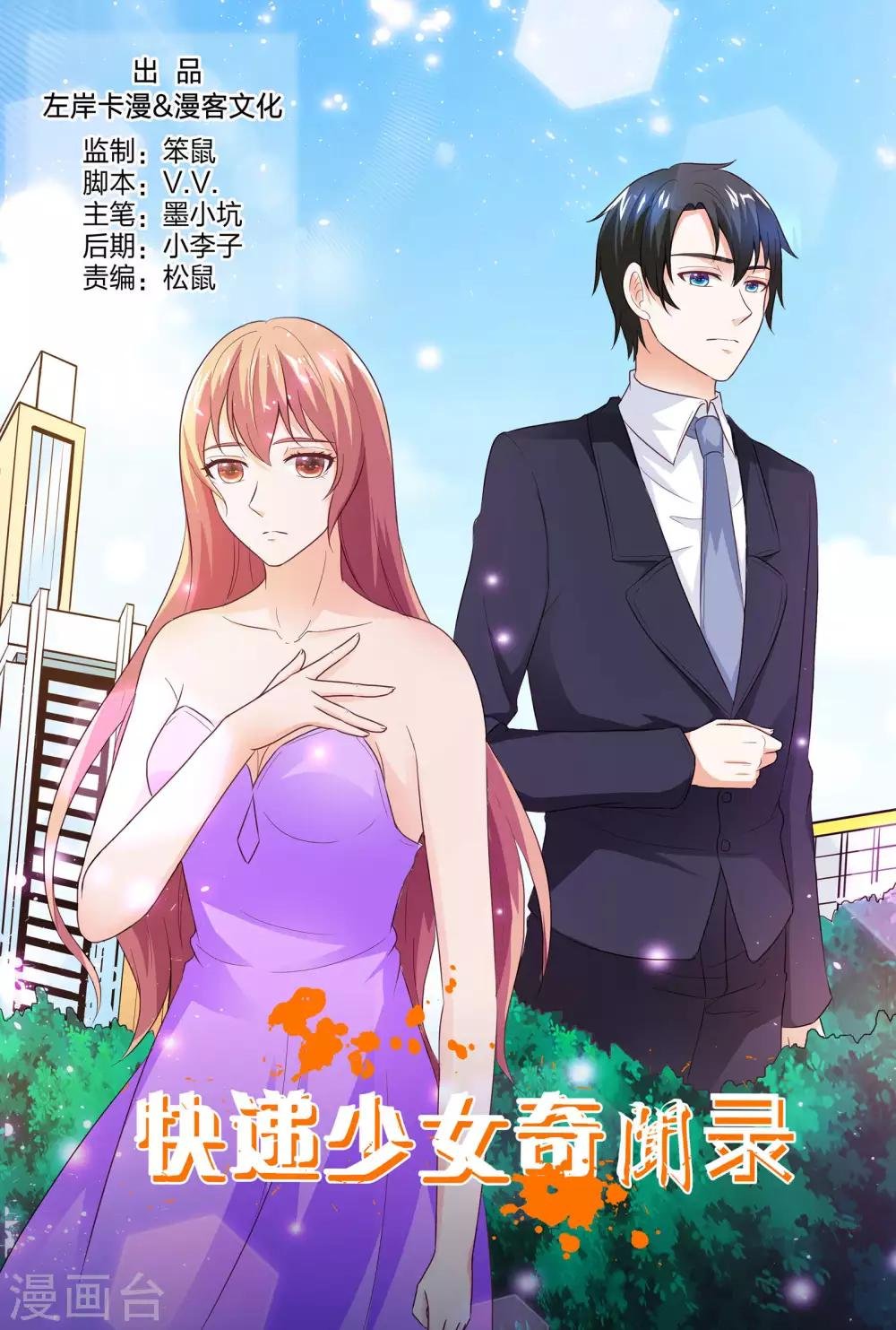 第152话