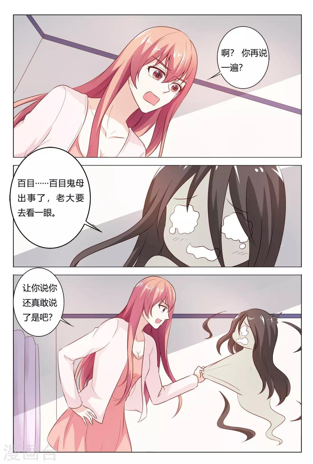 第152话