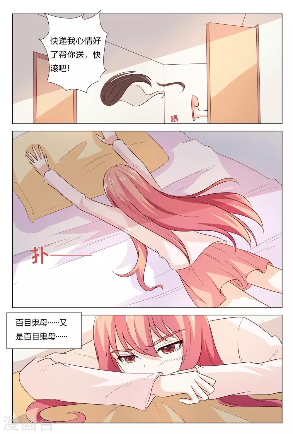 第152话