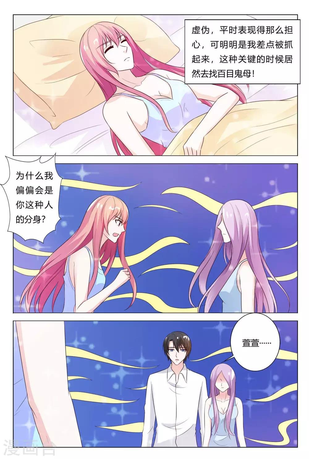 第152话