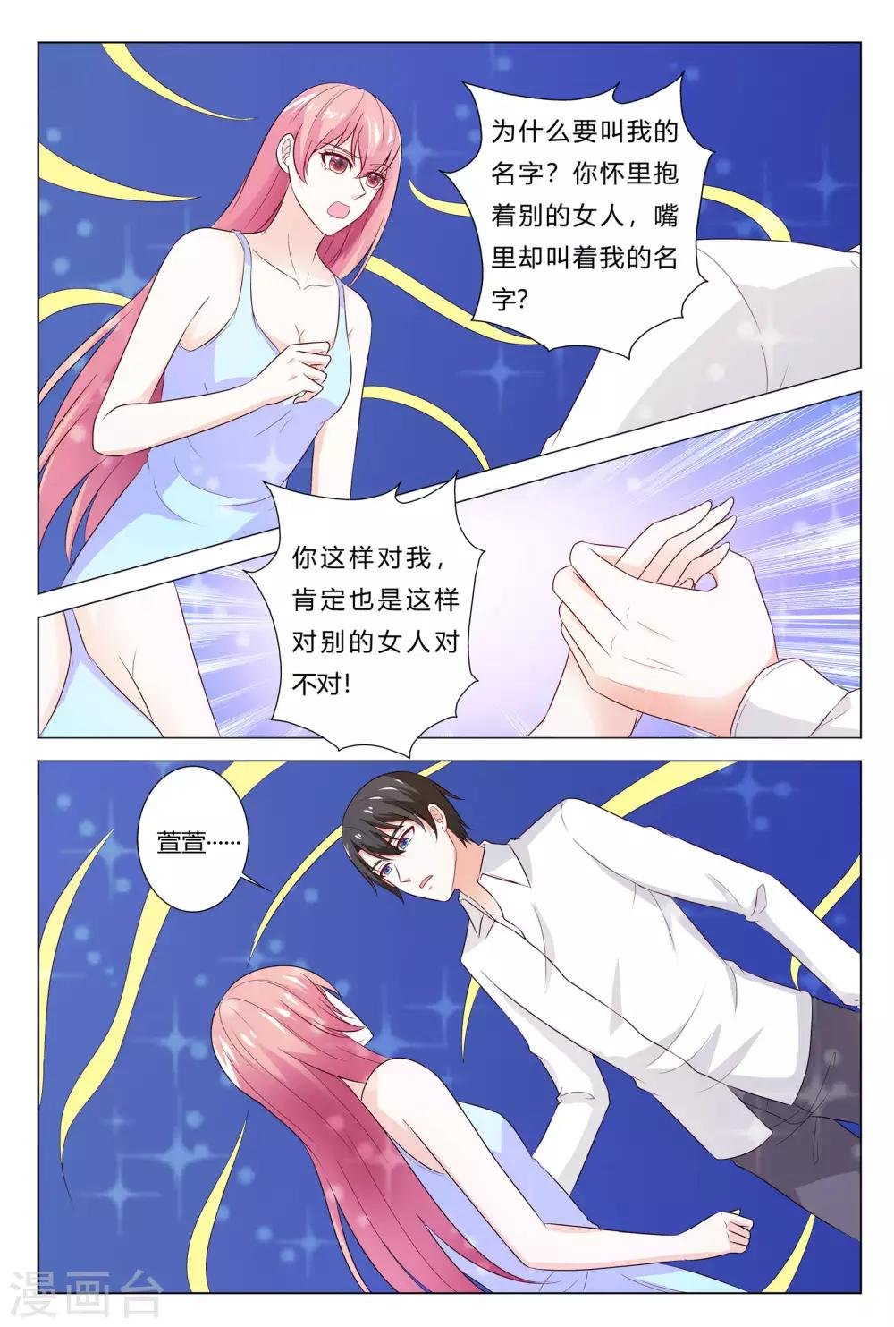 第152话