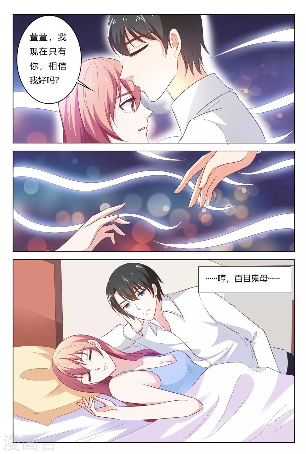 第152话