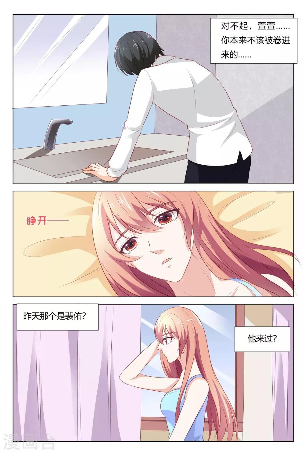 第152话