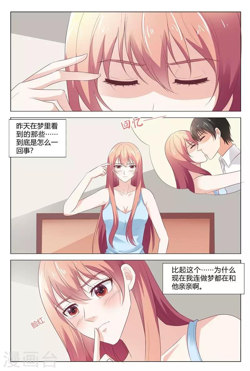 最终话