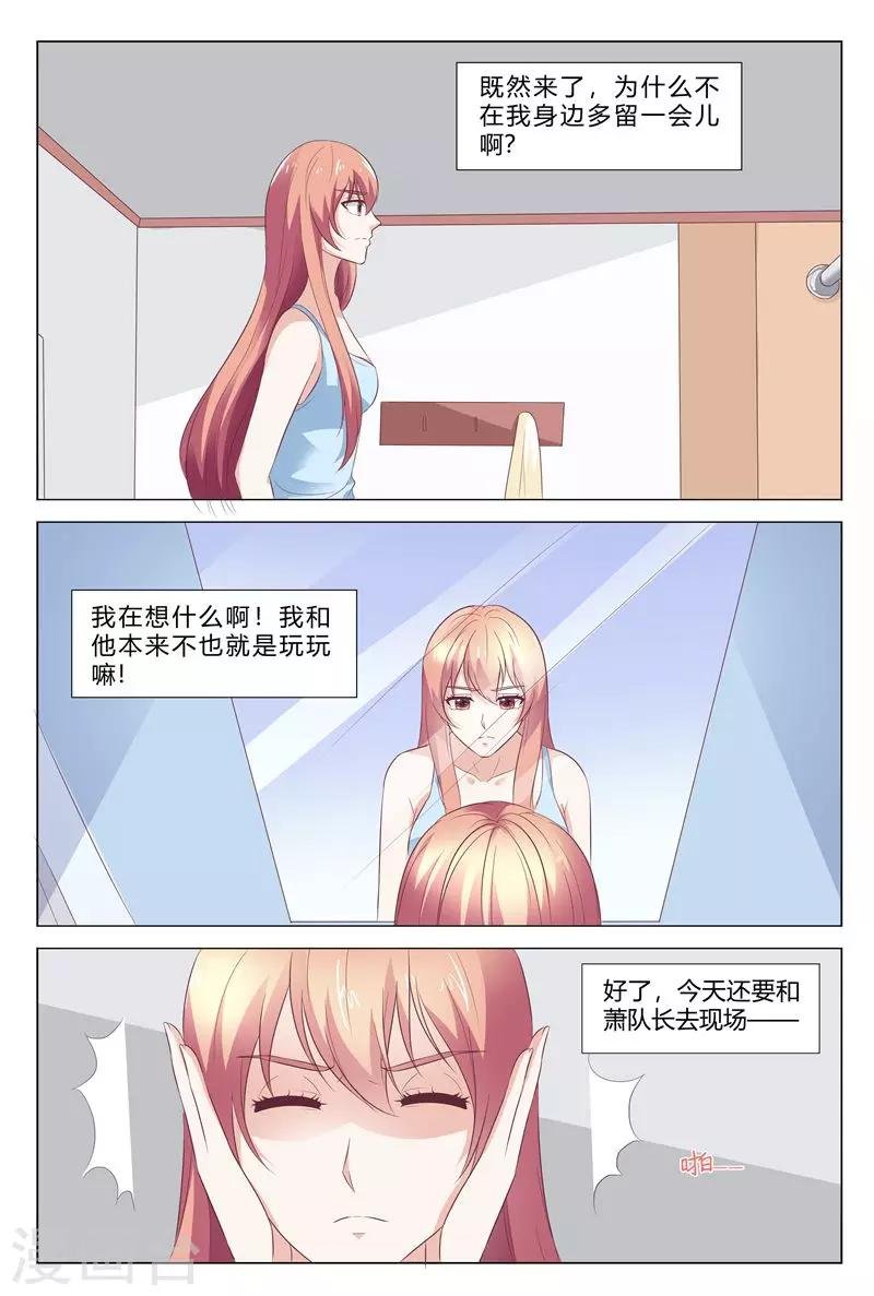 最终话