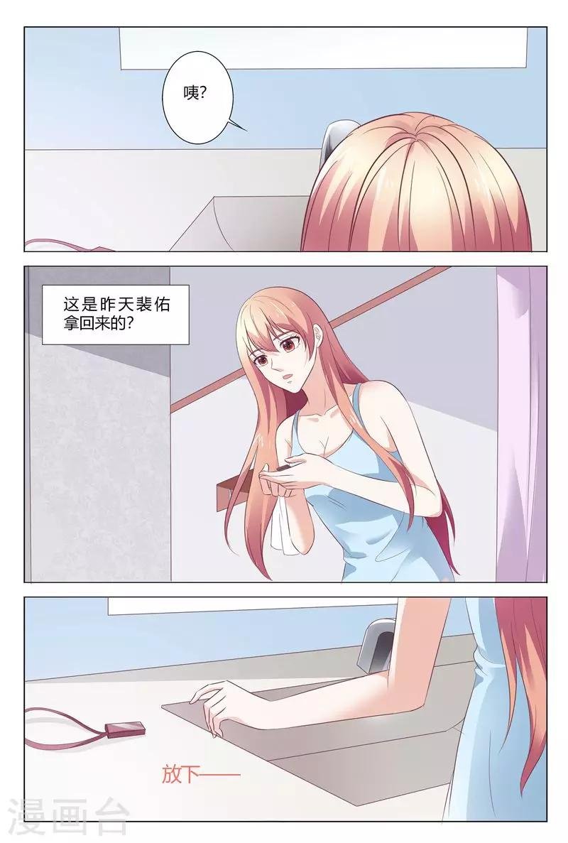 最终话