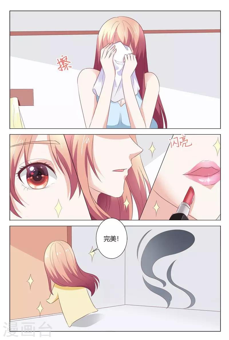 最终话
