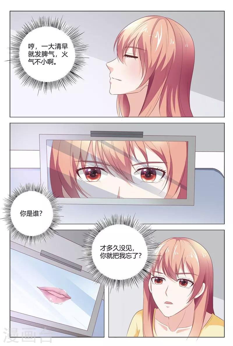 最终话