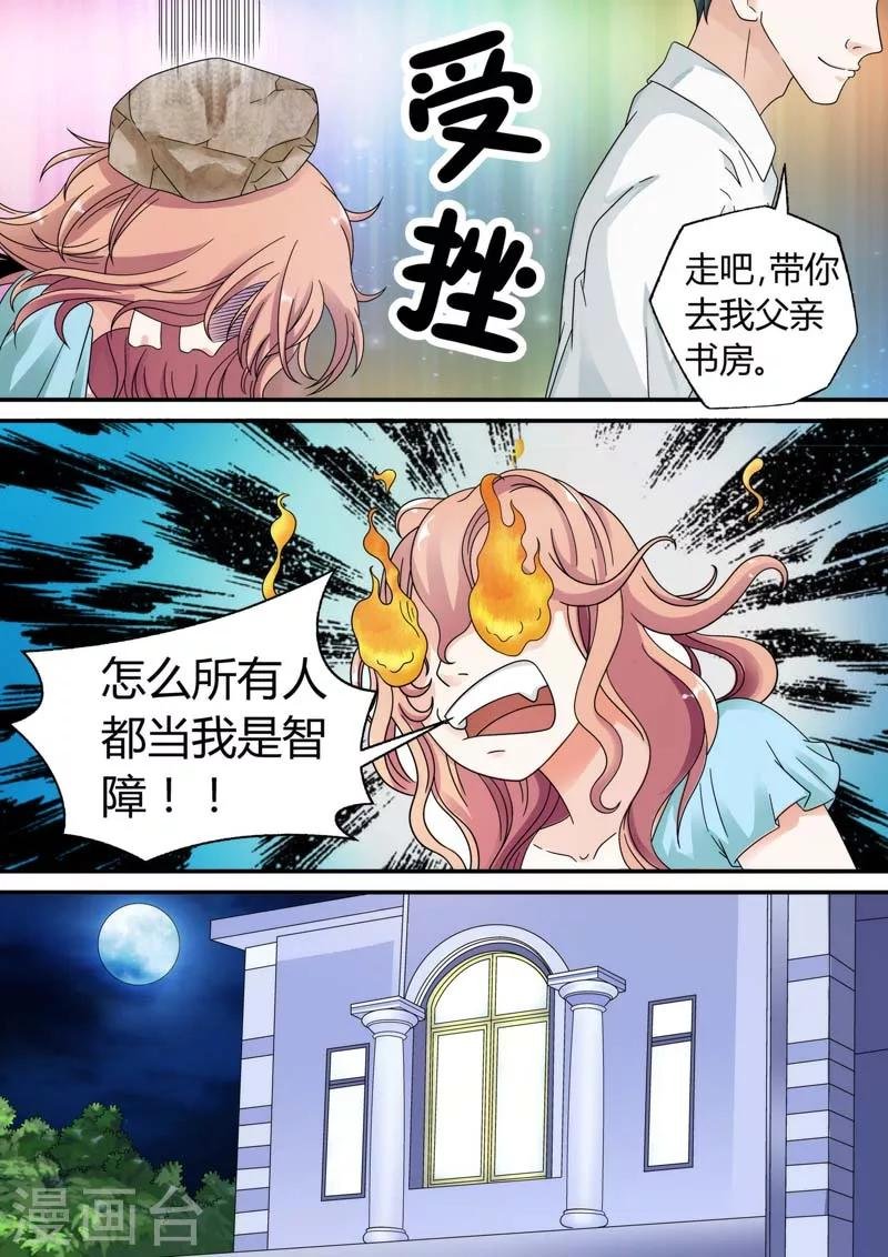 第22话
