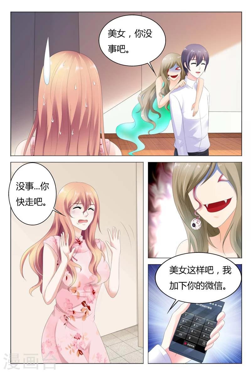 第26话