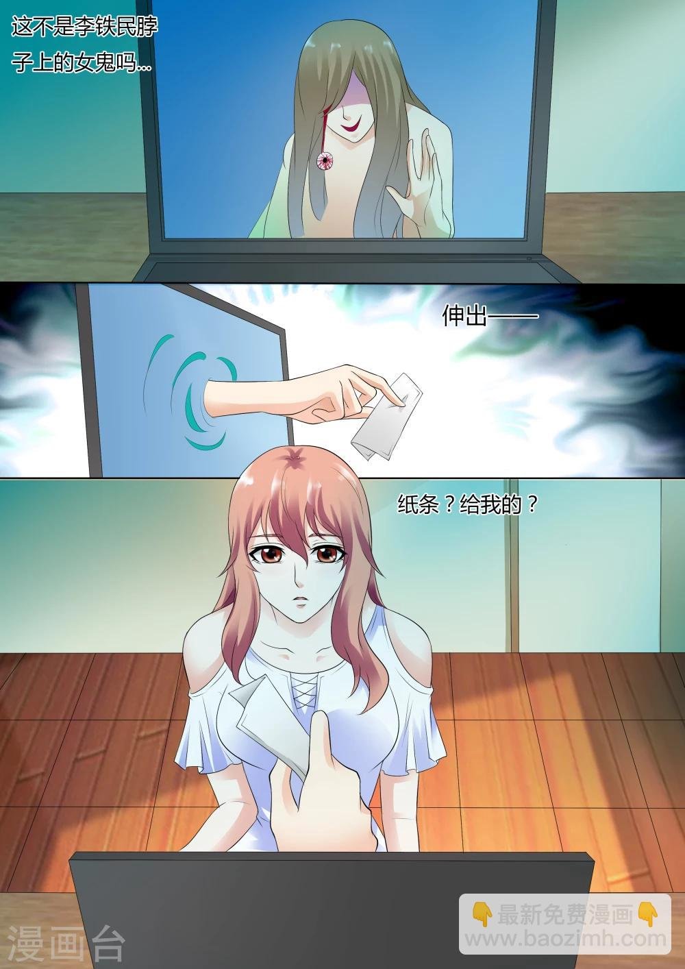 第31话