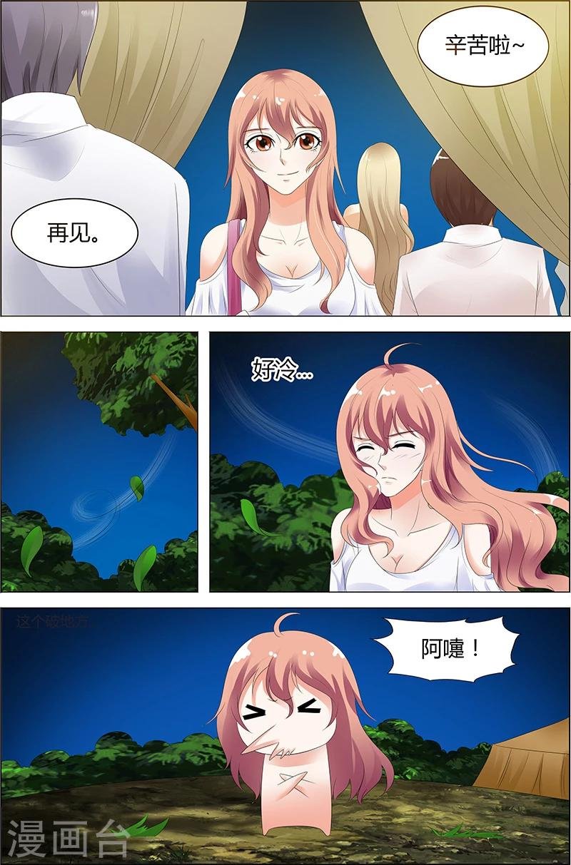 第34话