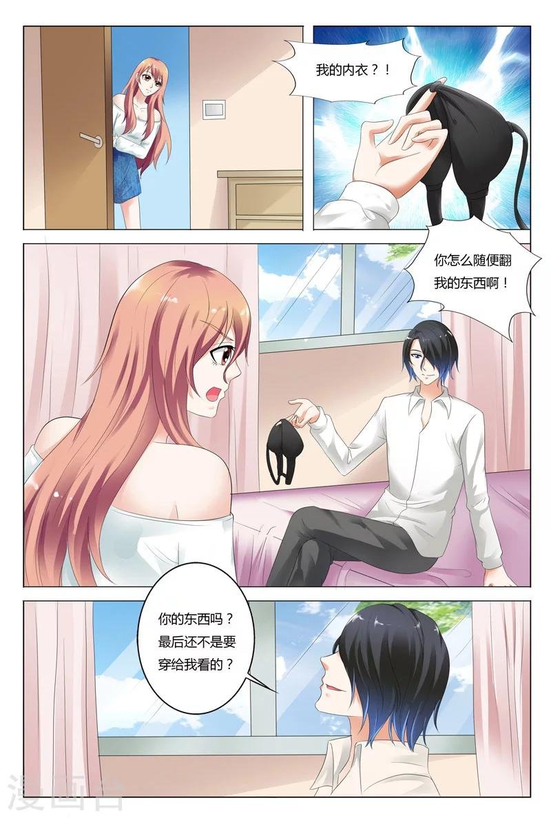 第38话