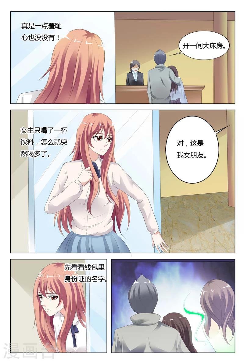 第40话