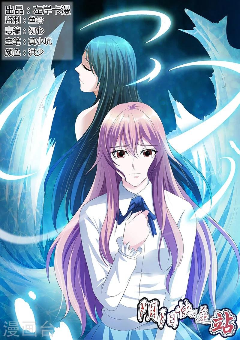 第41话