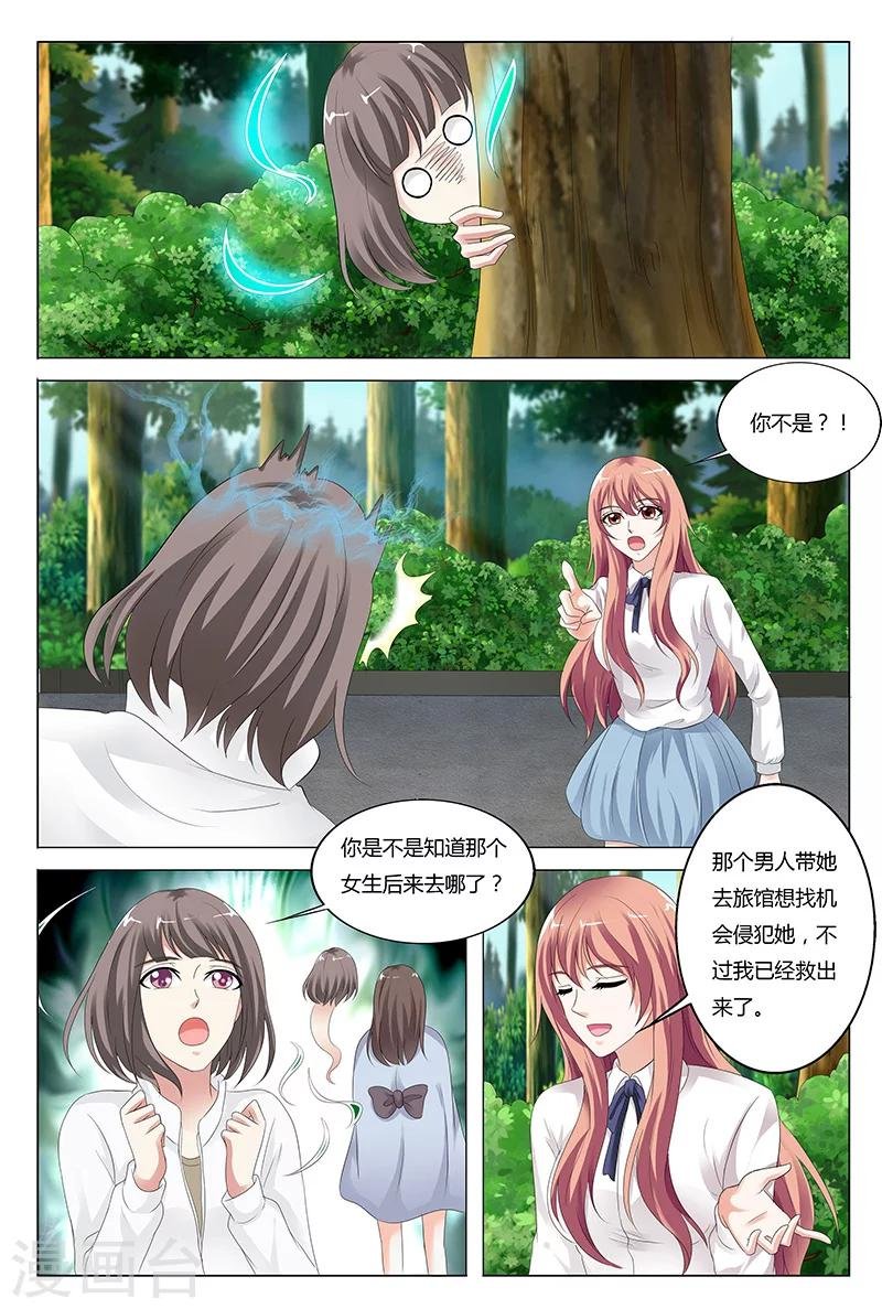 第41话