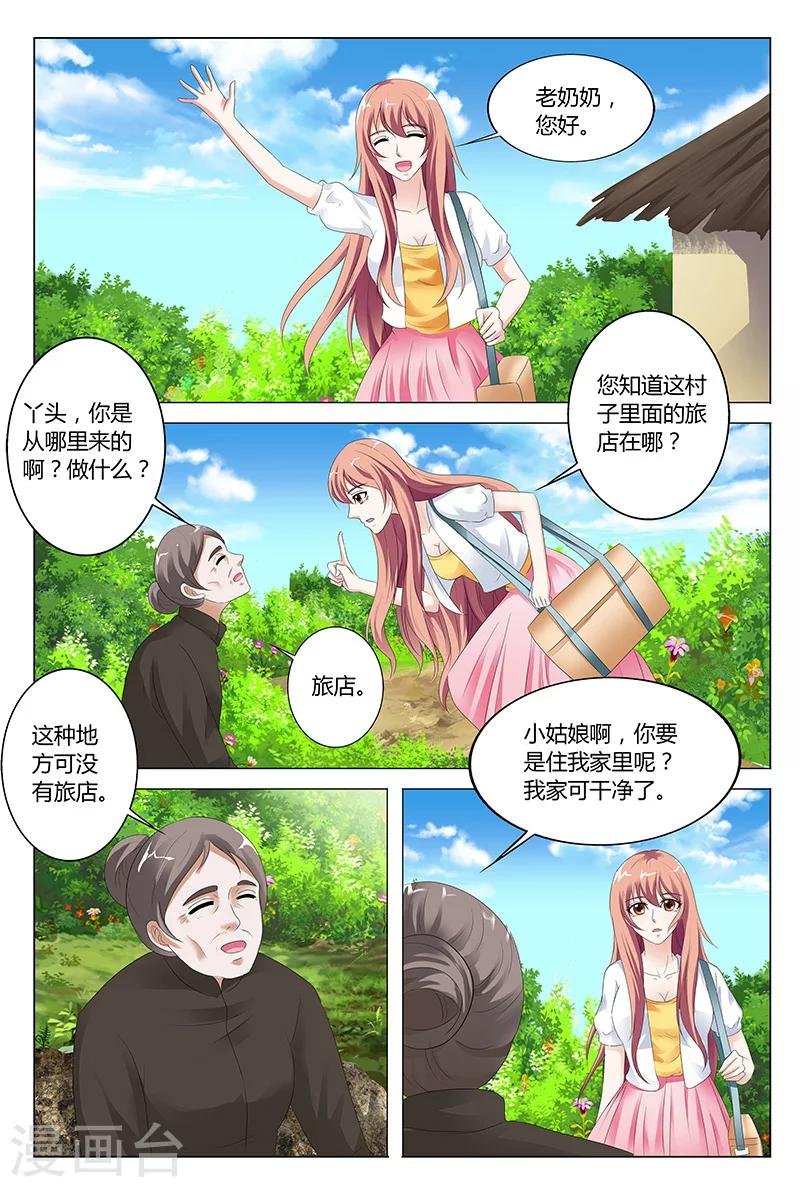 第43话