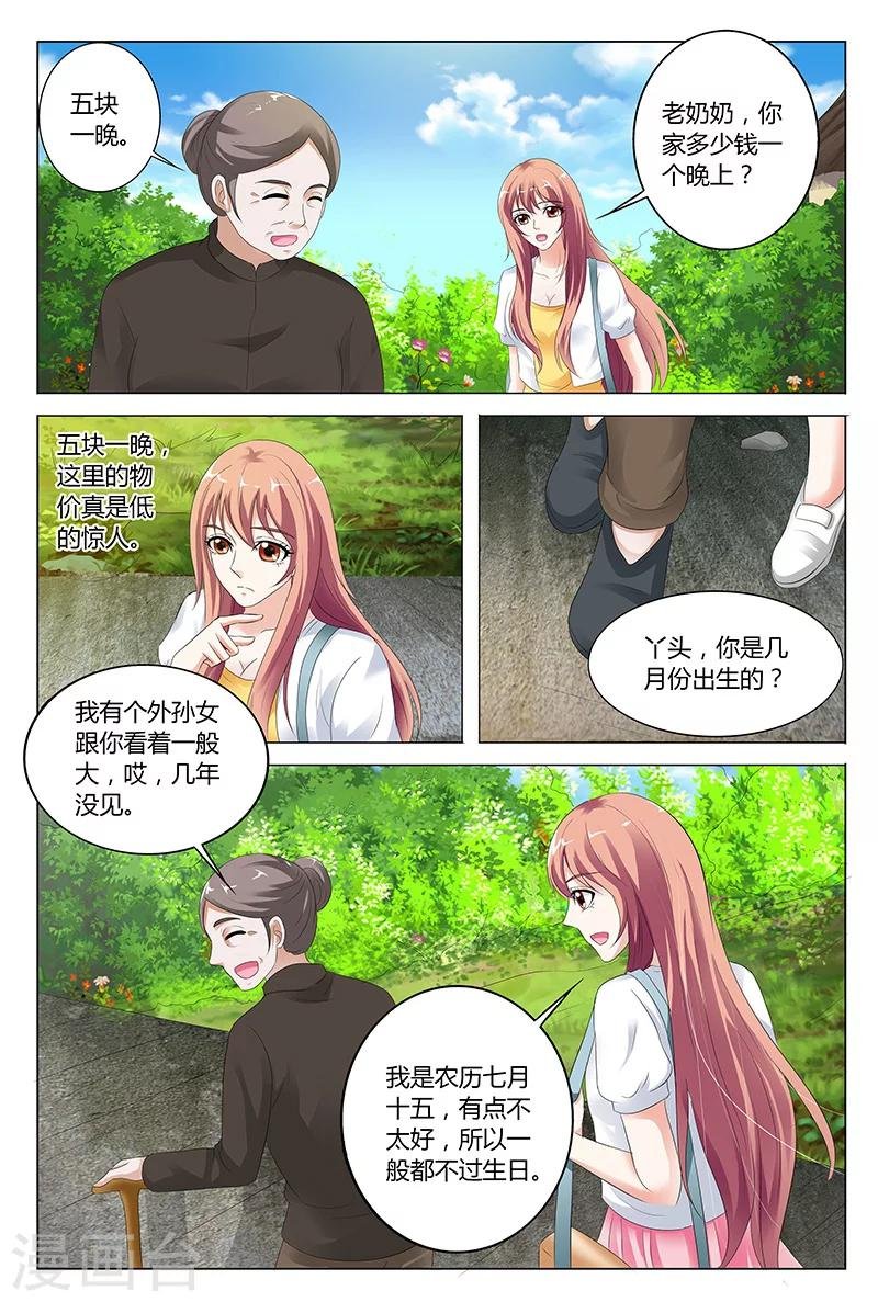 第43话