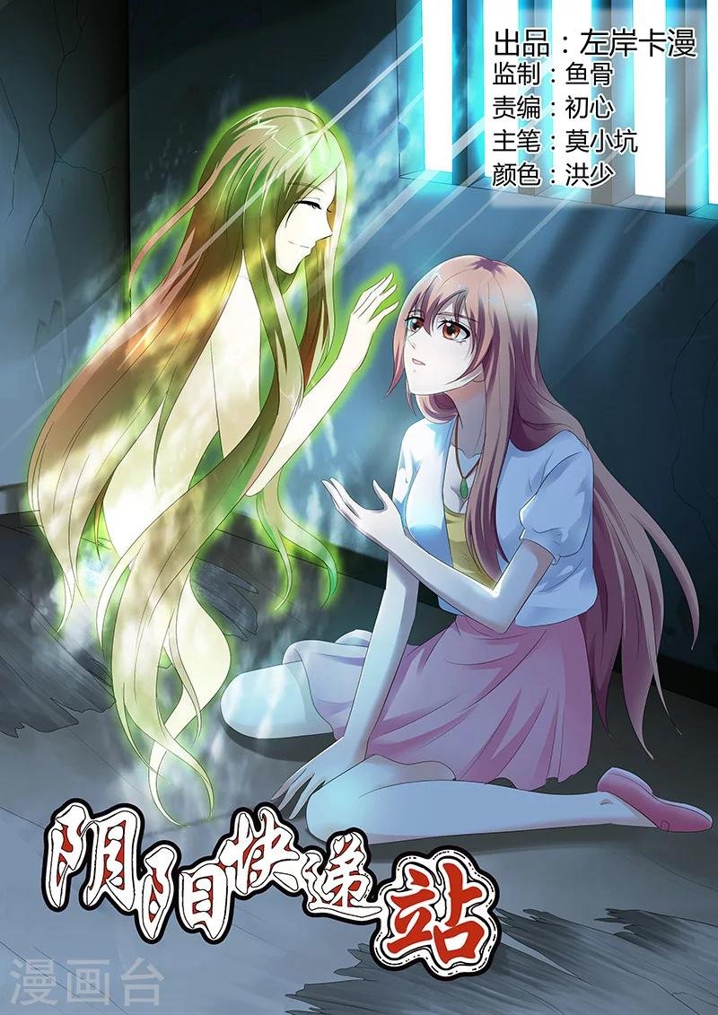 第44话