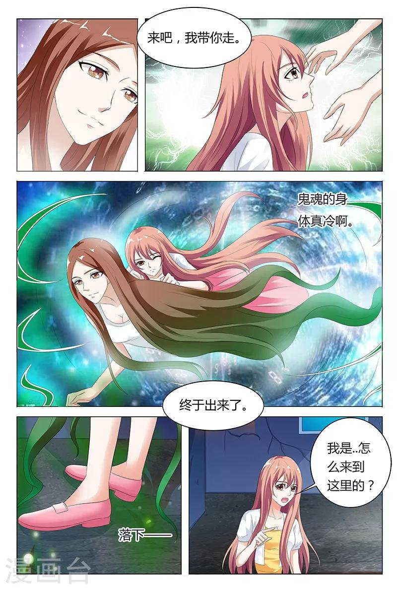 第45话