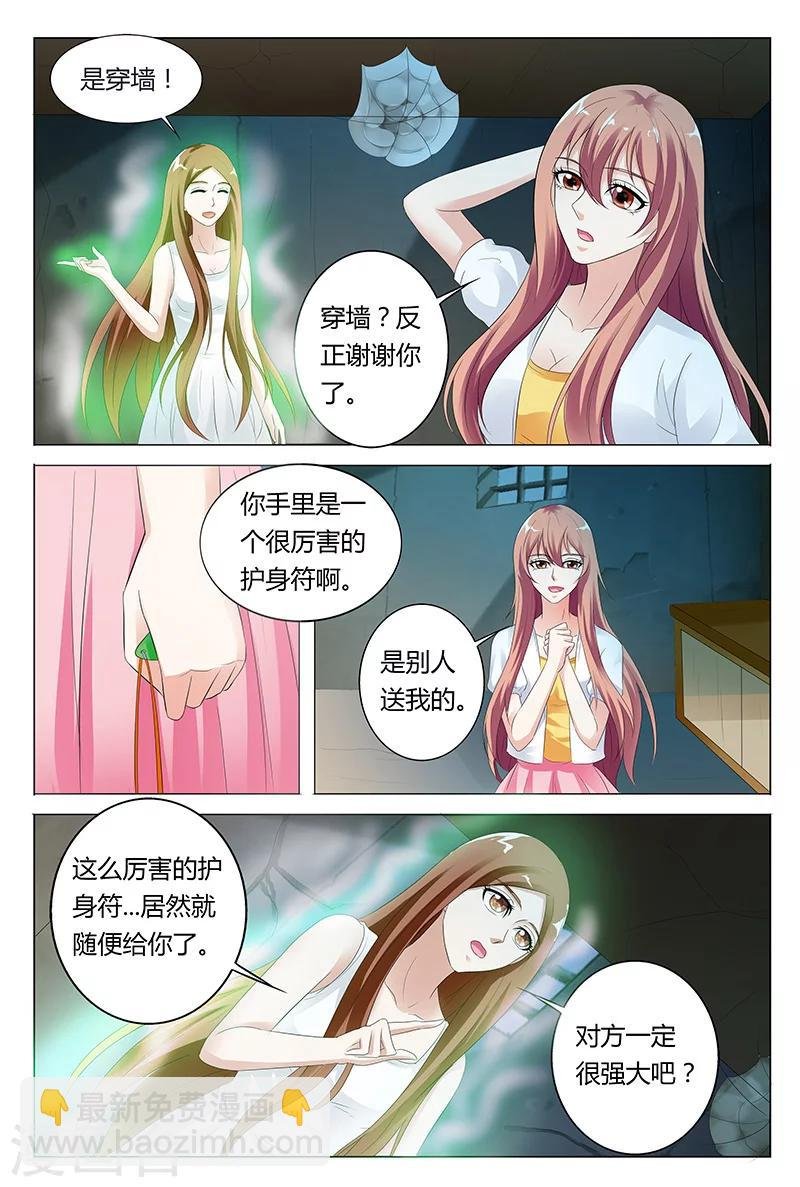 第45话