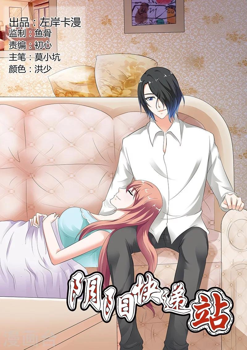 第46话