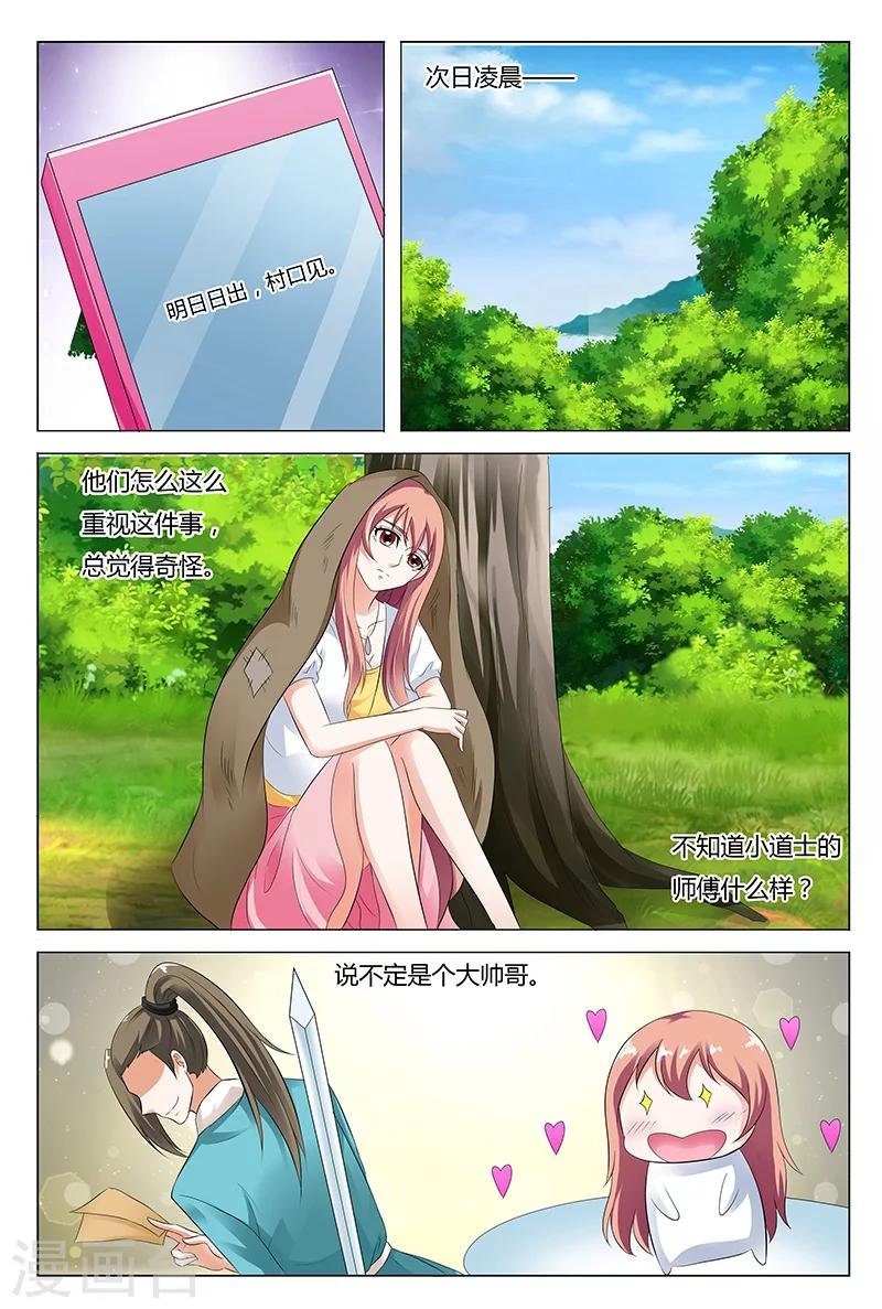 第46话