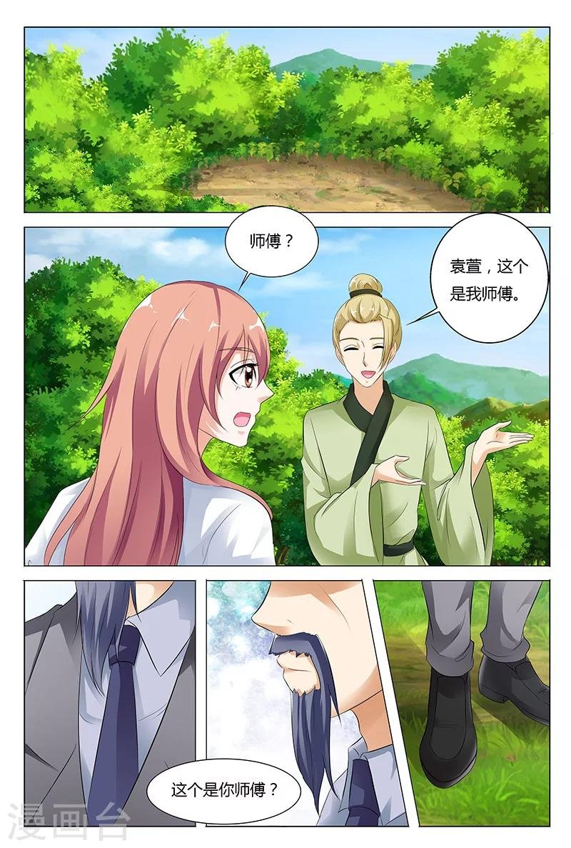 第46话