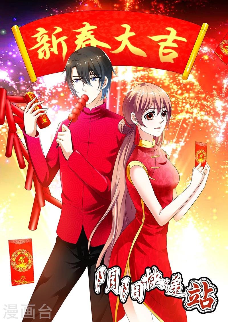 新年贺图