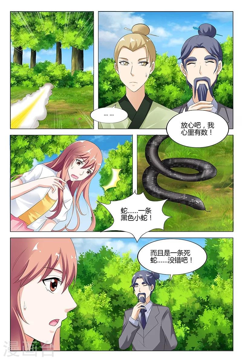 第47话