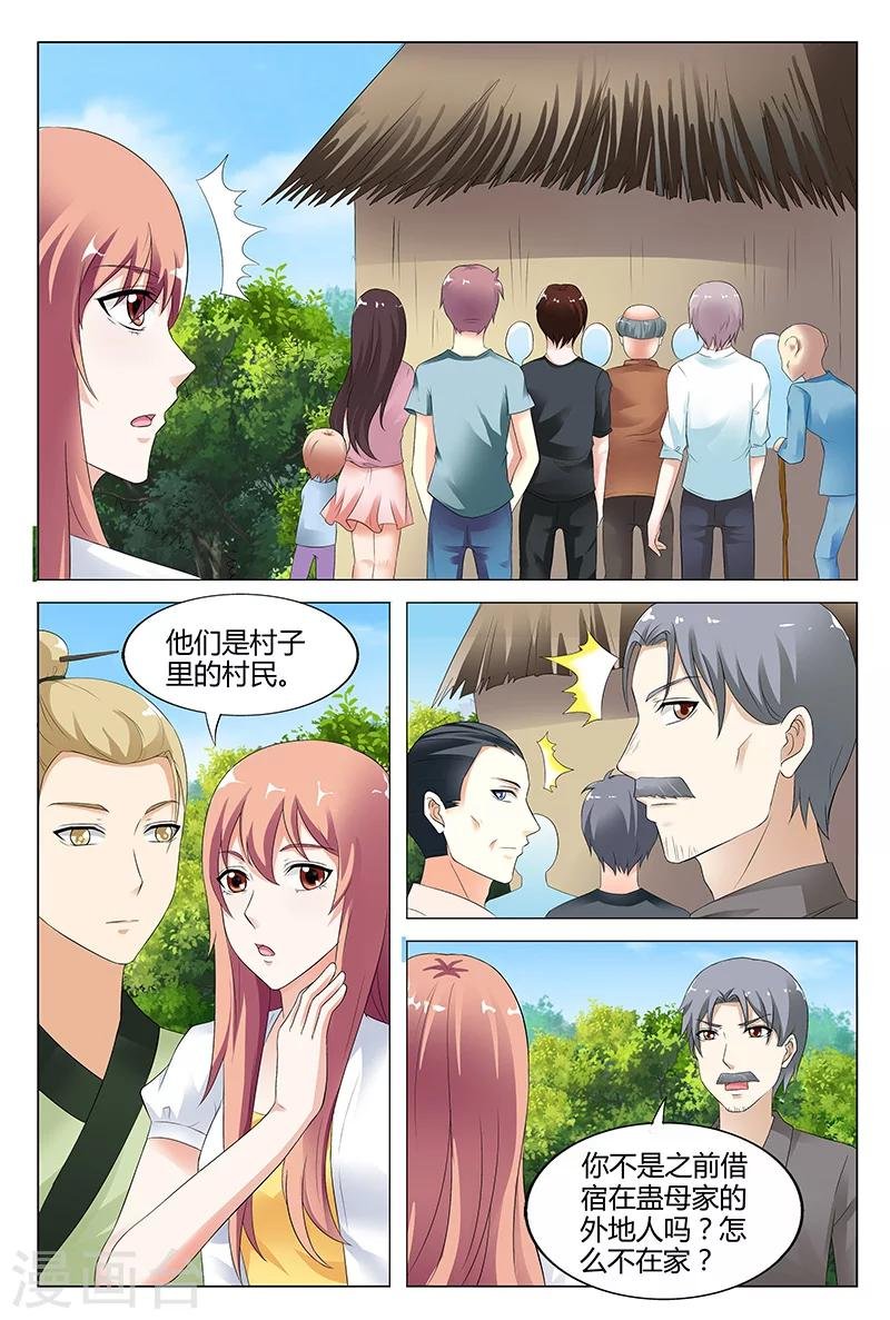 第48话
