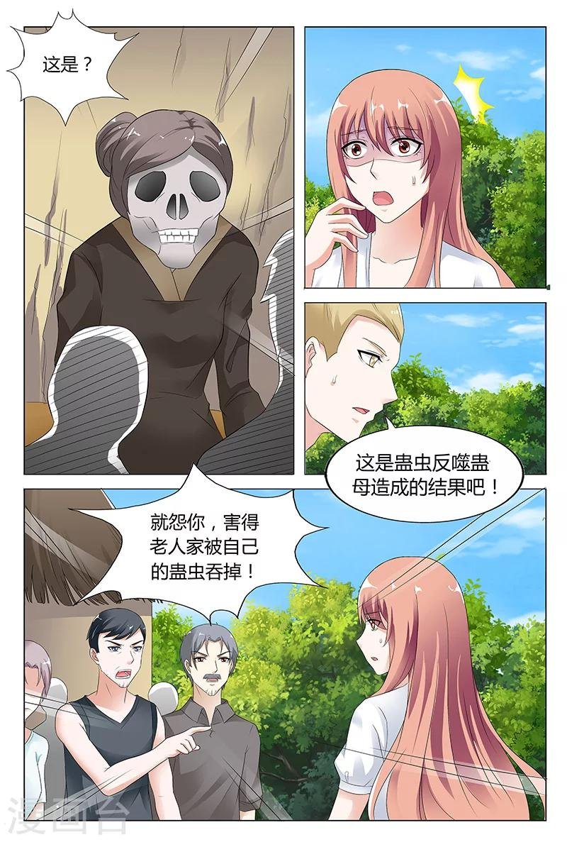 第48话