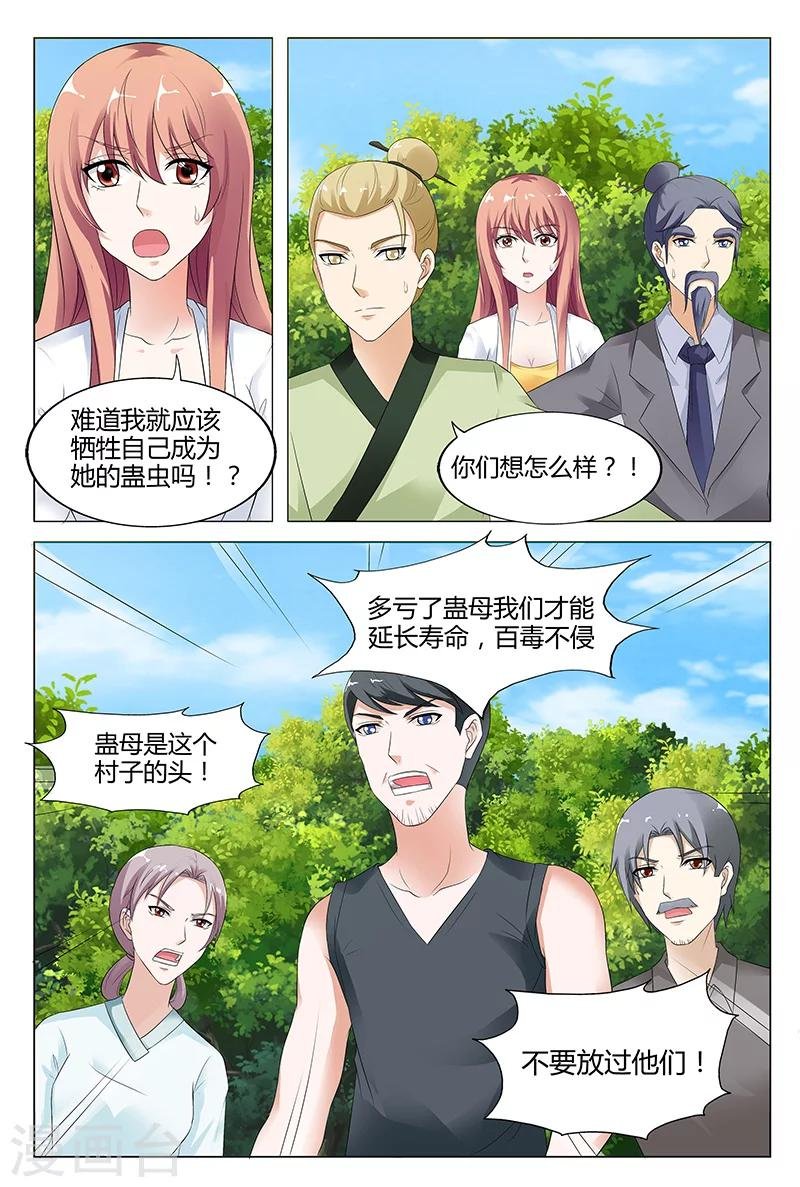 第48话